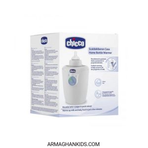 شیر گرم کن چیکو – Chicco Home Travel Bottle Warmer