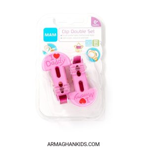 کلیپ پستانک کودک MAM Clip