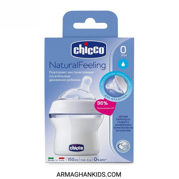 شیشه شیر چیکو مدل NaturalFeeling حجم 150 میلی‌لیتر