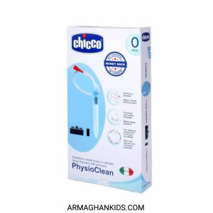 فین گیر و مخاط گیر شلنگی یونیورسال چیکو