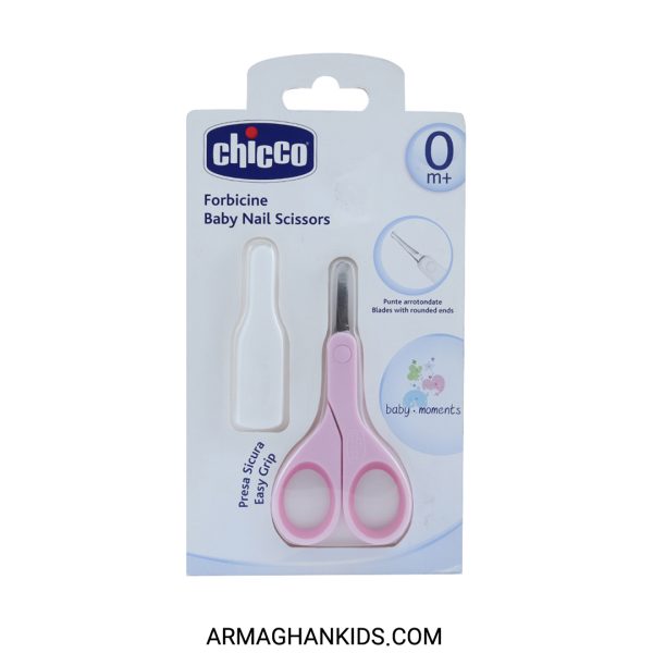 قیچی ناخن گیر کودک چیکو رنگ صورتی