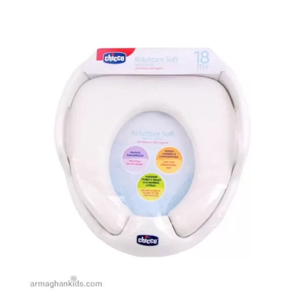 123-987 تبدیل توالت فرنگی چیکو chicco سفید