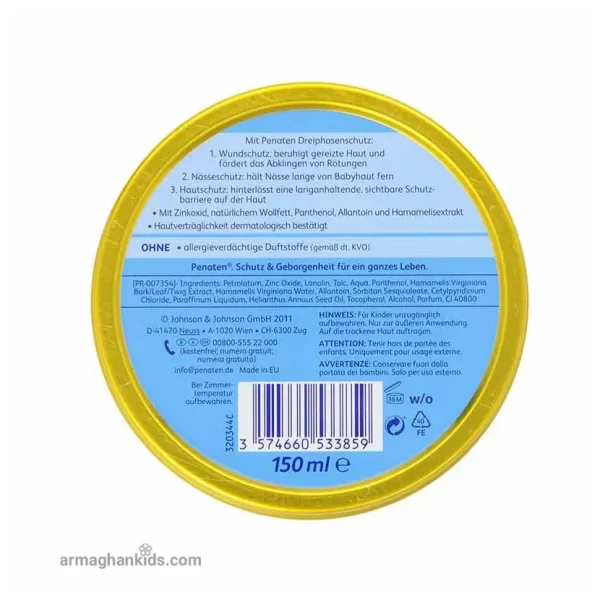 کرم سوختگی نوزاد و کودک پناتن Penaten Creme