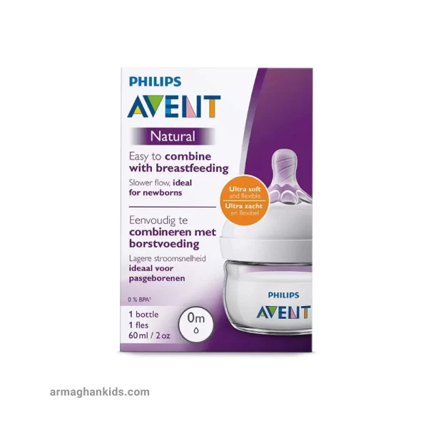 قنداغ خوری 0+ ماه طلقی نچرال فیلیپس اونت philips avent ظرفیت 60 میلی لیتر