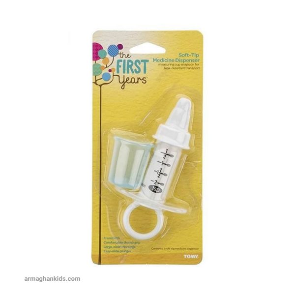 سرنگ-دارو-خوری-فرست-1 داروخوری سرنگی فرست یرز First Years