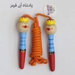 طناب بازی کودک پیکاردو با دسته چوبی با طرح آدمک های بامزه