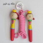 طناب بازی کودک پیکاردو با دسته چوبی با طرح آدمک های بامزه