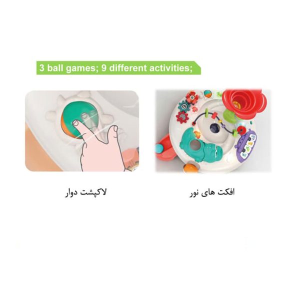 مشخصات٬ قیمت و خرید میز بازی کودک چندکاره هولا - سیسمونی ارمغان کیدز