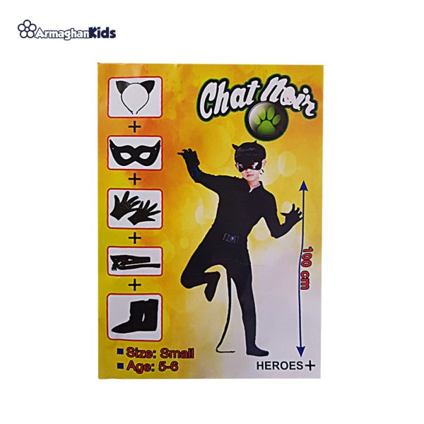 خرید آنلاین و حضوری لباس تم کودک گربه سیاه | سیسمونی ارمغان کیدز