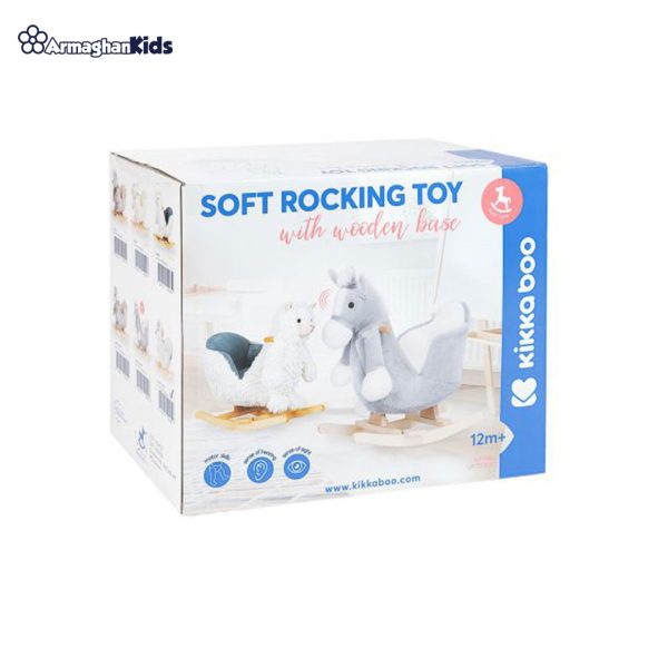 مشخصات٬ قیمت و خرید راکر کودک کیکابو مدل Lama | سیسمونی ارمغان کیدز