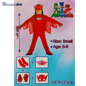 خرید آنلاین و حضوری لباس کودک شخصیت PJMASKS Owlette | سیسمونی ارمغان کیدز