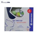 خرید آنلاین و حضوری آویز تخت موزیکال کیکابو مدل Kit The Cat | سیسمونی ارمغان کیدز