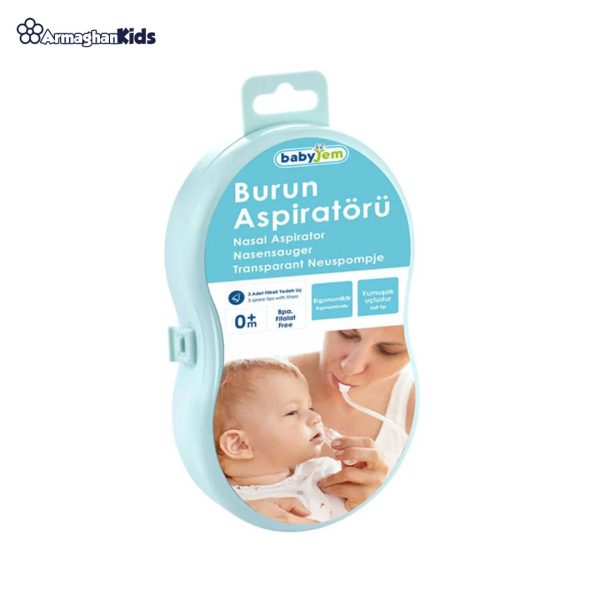 خرید آنلاین و حضوری پوار بینی شلنگی بی بی جم |سیسمونی ارمغان کیدز