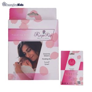 خرید آنلاین و حضوری سوتین شیردهی رزاریو Rosa Rio | سیسمونی ارمغان کیدز