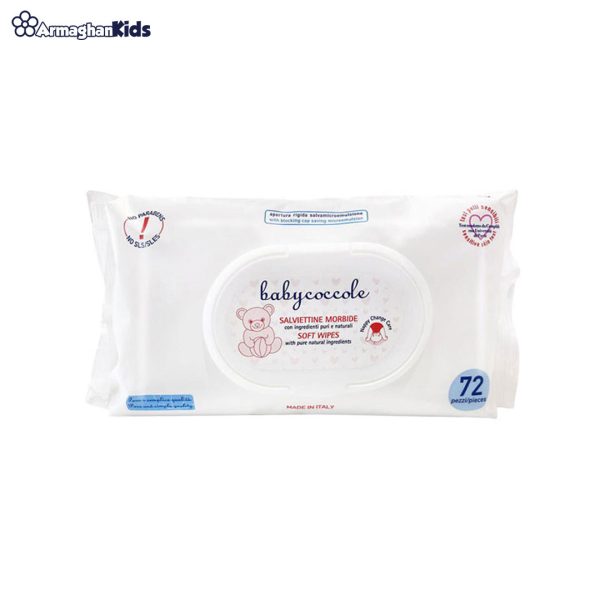 خرید آنلاین و حضوری دستمال مرطوب بیبی کوکول ۷۲ عددی | سیسمونی ارمغان کیدز