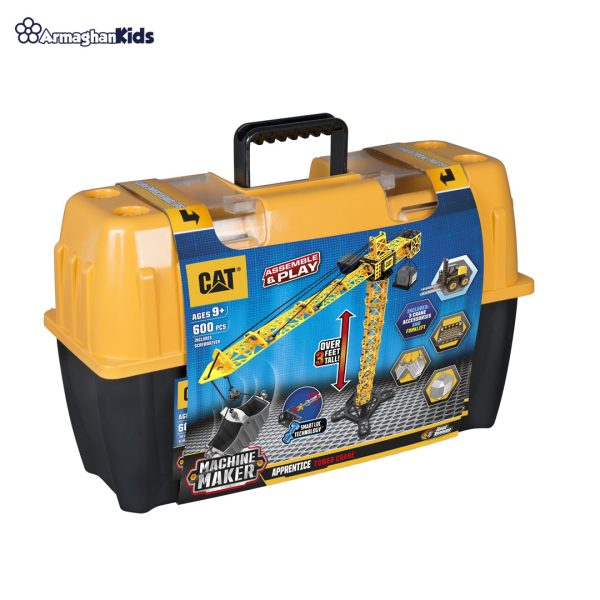 خرید آنلاین و حضوری اسباب بازی تاور جرثقیل CAT | سیسمونی ارمغان کیدز