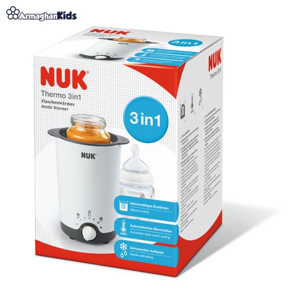 خرید آنلاین و حضوری گرم کن شیشه شیر و غذای نوزاد ناک | سیسمونی ارمغان کیدز