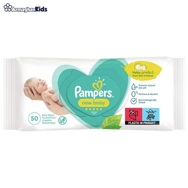 خرید آنلاین و حضوری دستمال مرطوب نیو بیبی پمپرز | سیسمونی ارمغان کیدز