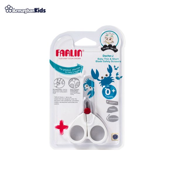 خرید حضوری و آنلاین قیچی ناخن کودک فارلین در فروشگاه سیسمونی ارمغان