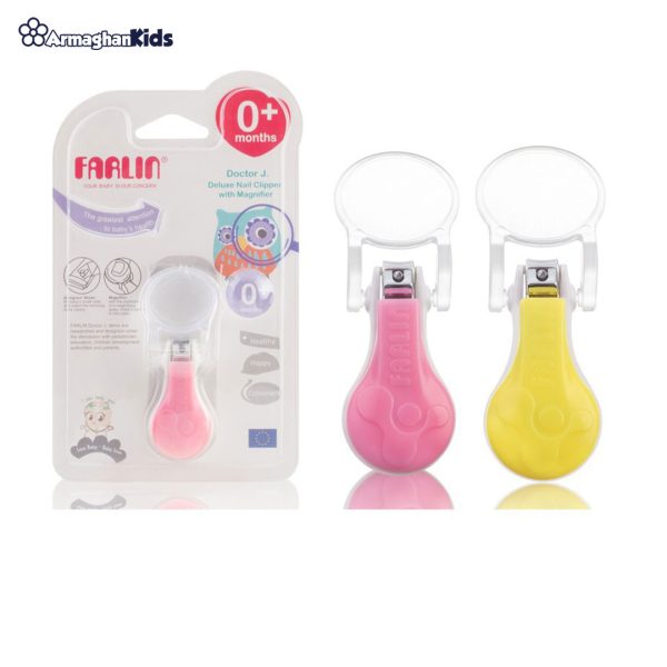 farlin-deluxe-nail-clipper-with-magnifier-1 خرید حضوری و آنلاین ناخنگیر کودک ذره بین دار فارلین در فروشگاه سیسمونی ارمغان