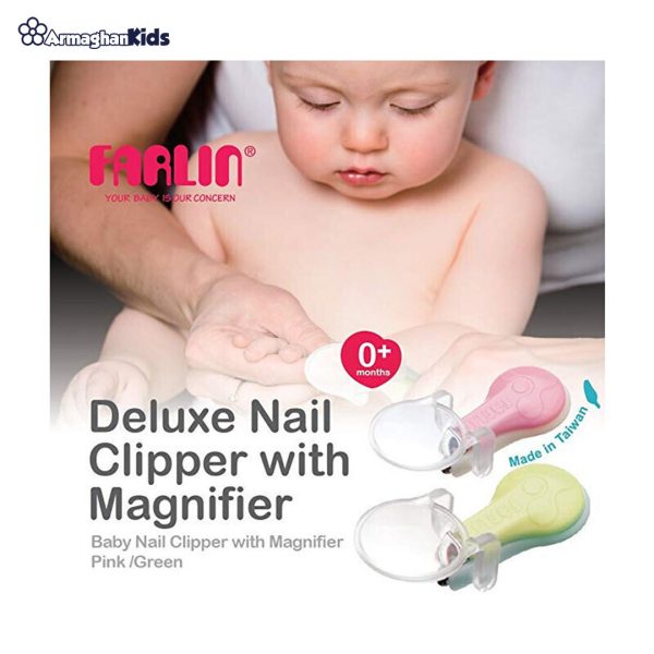 خرید حضوری و آنلاین ناخنگیر کودک ذره بین دار فارلین در فروشگاه سیسمونی ارمغان