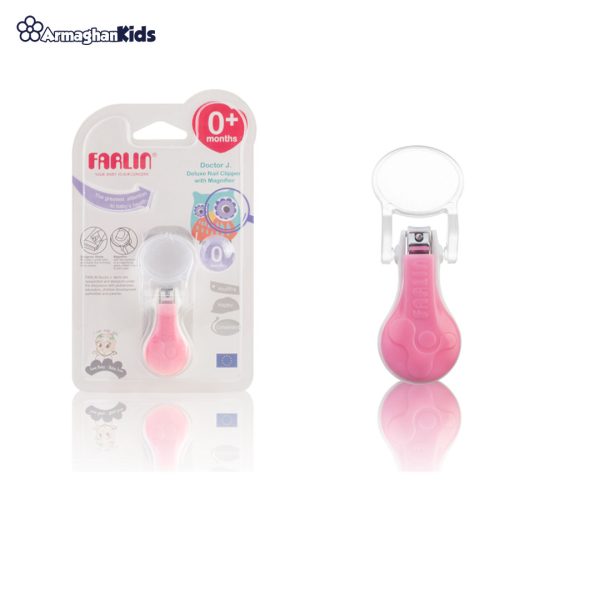 خرید حضوری و آنلاین ناخنگیر کودک ذره بین دار فارلین در فروشگاه سیسمونی ارمغان