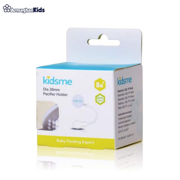 خرید حضوری و آنلاین بند پستانک کیدزمی در فروشگاه سیسمونی ارمغان