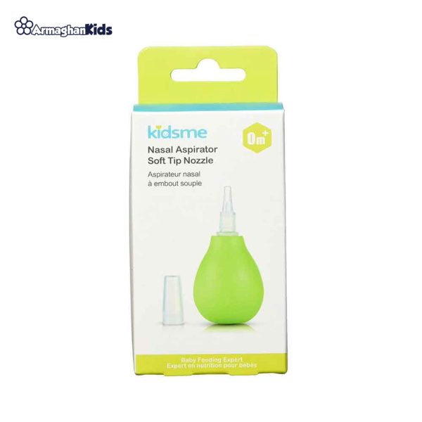 خرید حضوری و آنلاین پوار بینی کیدزمی در فروشگاه سیسمونی ارمغان