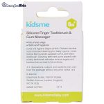 خرید حضوری و آنلاین مسواک انگشتی کیدزمی در فروشگاه سیسمونی ارمغان
