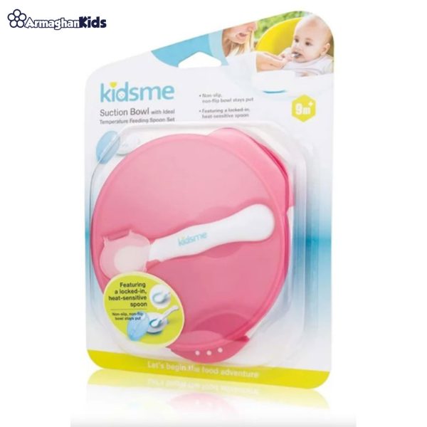 خرید حضوری و آنلاین ظرف غذای کودک چسبان بهمراه قاشق حرارتی کیدزمی | فروشگاه سیسمونی ارمغان