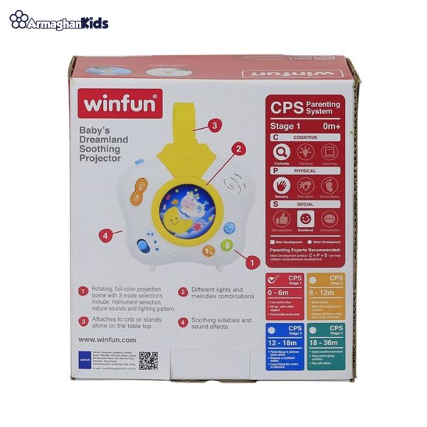 خرید آنلاین و حضوری چراغ خواب پروژکتوری موزیکال وین فان در فروشگاه سیسمونی ارمغان