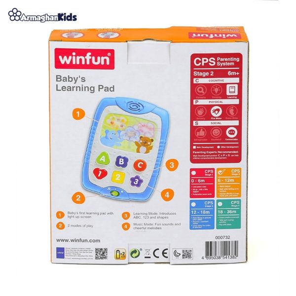 خرید آنلاین و حضوری اسباب بازی تبلت موزیکال وین فان در فروشگاه سیسمونی ارمغان