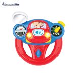 خرید آنلاین و حضوری فرمان موزیکال وین فان در فروشگاه سیسمونی ارمغان