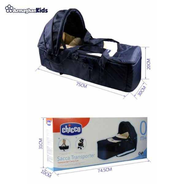 خرید حضوری و آنلاین ساک حمل نوزاد چیکو Chicco مدل Sacca Transporter در فروشگاه سیسمونی ارمغان