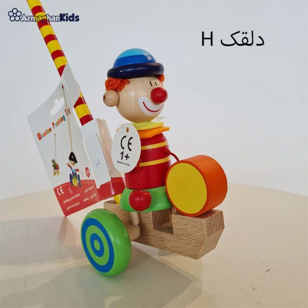 خرید حضوری و آنلاین واکر عصایی چوبی کودک پیکاردو در فروشگاه سیسمونی ارمغان