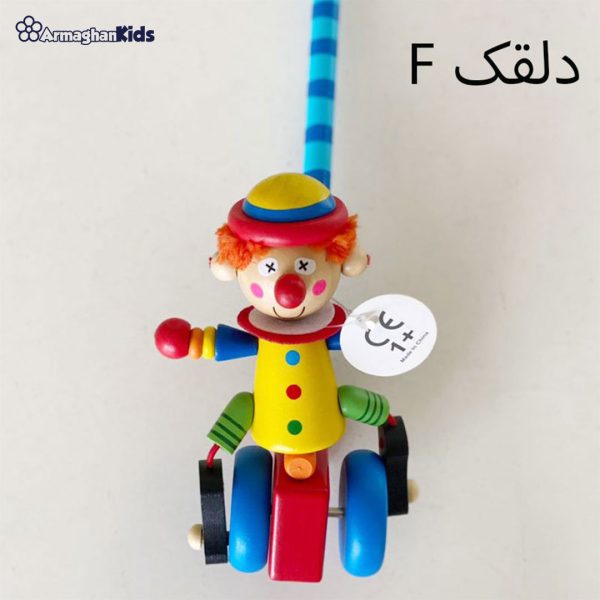 خرید حضوری و آنلاین واکر عصایی چوبی کودک پیکاردو در فروشگاه سیسمونی ارمغان