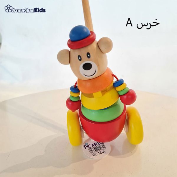 خرید حضوری و آنلاین واکر عصایی چوبی کودک پیکاردو در فروشگاه سیسمونی ارمغان