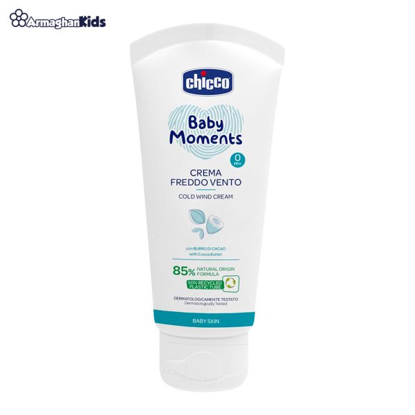 خرید حضوری و آنلاین کرم محافظت کننده پوست کودک چیکو مدل Cold Wind Cream در فروشگاه سیسمونی ارمغان