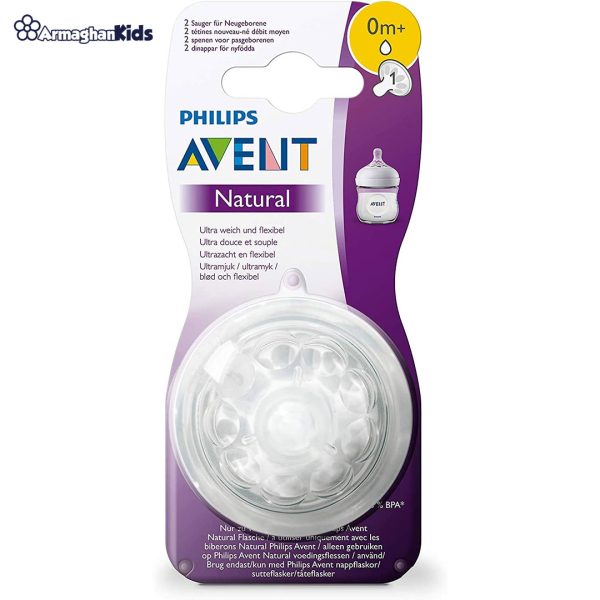 خرید حضوری و آنلاین سر شیشه اونت مدل نچرال Philips Avent Natural در فروشگاه سیسمونی ارمغان
