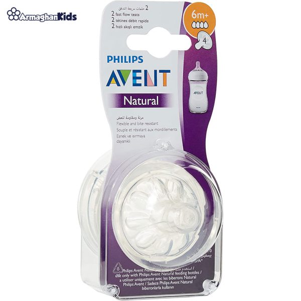 خرید حضوری و آنلاین سر شیشه اونت مدل نچرال Philips Avent Natural در فروشگاه سیسمونی ارمغان