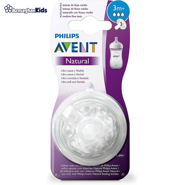 خرید حضوری و آنلاین سر شیشه اونت مدل نچرال Philips Avent Natural در فروشگاه سیسمونی ارمغان