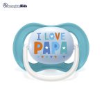 خرید حضوری و آنلاین پستانک سیلیکونی 6 تا 18 ماه Philips Avent طرح I love Papa و کشتی در فروشگاه سیسمونی ارمغان