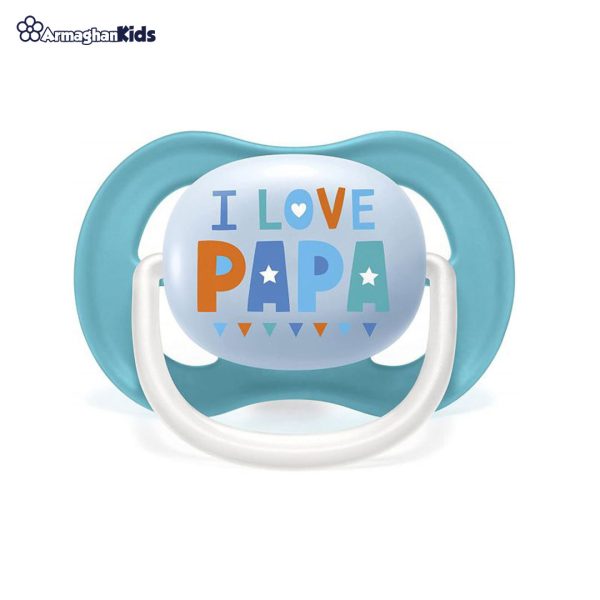 خرید حضوری و آنلاین پستانک سیلیکونی 6 تا 18 ماه Philips Avent طرح I love Papa و کشتی در فروشگاه سیسمونی ارمغان
