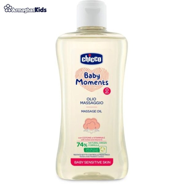 chicco-baby-moments-sensitive-massage-oli خرید آنلاین و حضوری روغن ماساژ کودک چیکو Chicco در فروشگاه سیسمونی ارمغان کودک