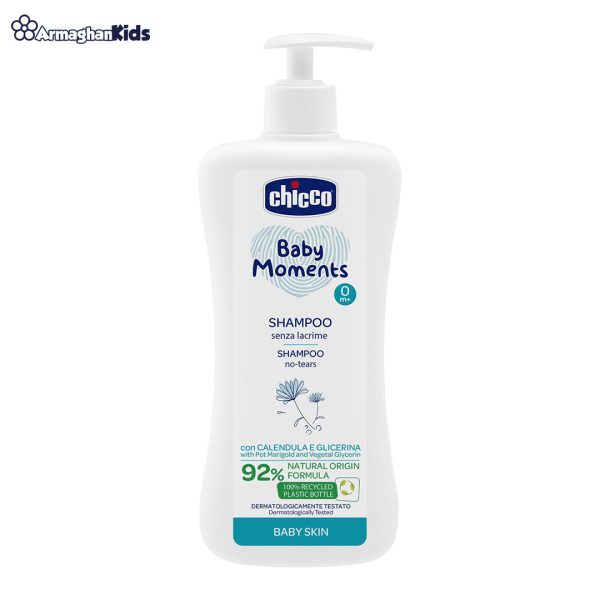خرید حضوری و آنلاین شامپو سر کودک چیکو مدل NO-TEARS در فروشگاه سیسمونی ارمغان کودک