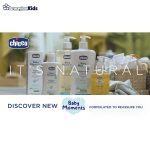 خرید حضوری و آنلاین شامپو سر کودک چیکو مدل NO-TEARS در فروشگاه سیسمونی ارمغان کودک