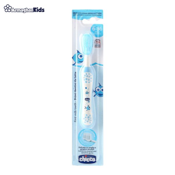 خرید حضوری و آنلاین مسواک کودک چیکو Chicco در فروشگاه سیسمونی ارمغان