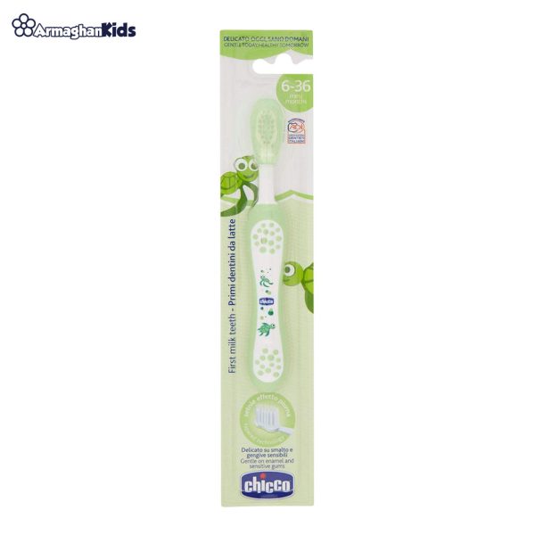 خرید حضوری و آنلاین مسواک کودک چیکو Chicco در فروشگاه سیسمونی ارمغان