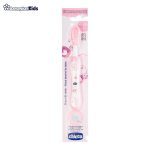 خرید حضوری و آنلاین مسواک کودک چیکو Chicco در فروشگاه سیسمونی ارمغان