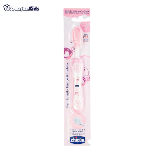 خرید حضوری و آنلاین مسواک کودک چیکو Chicco در فروشگاه سیسمونی ارمغان